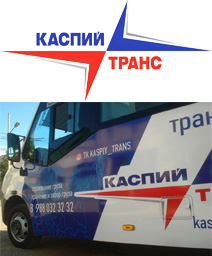 ТК Каспий Транс